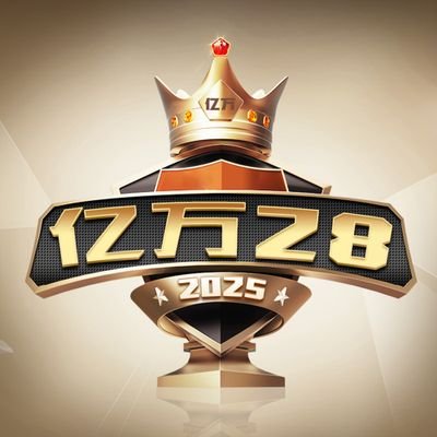 亿万28(YIWAN28)官方网站 - 亿万28大舞台 有梦你就来